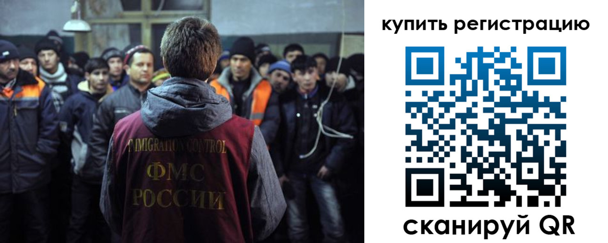 регистрация для дет. сада в Симферополе